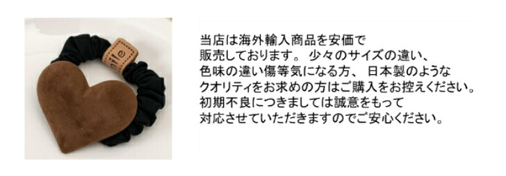 シュシュ ビッグハートスリムシュシュ 新発売セール  