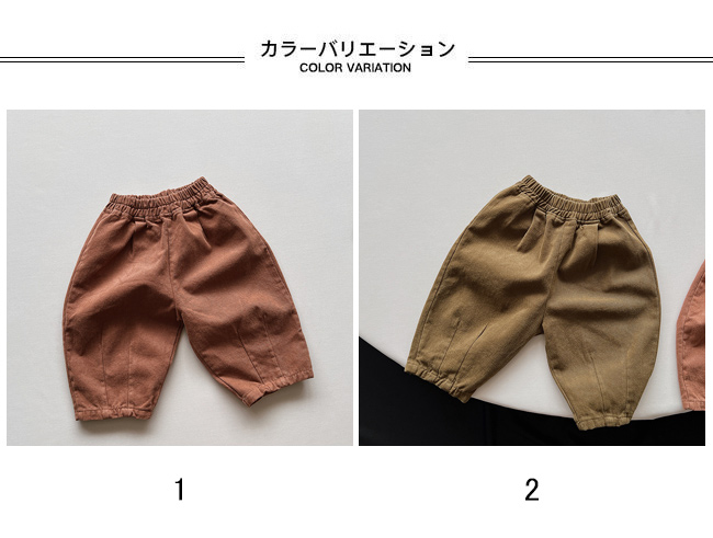 送料無料 長ズボン キッズ ロングパンツ 無地 裾ゴム ウエストゴム 動きやすい ストレート 春秋 シンプル ゆったり 厚手 ポケット付き 
