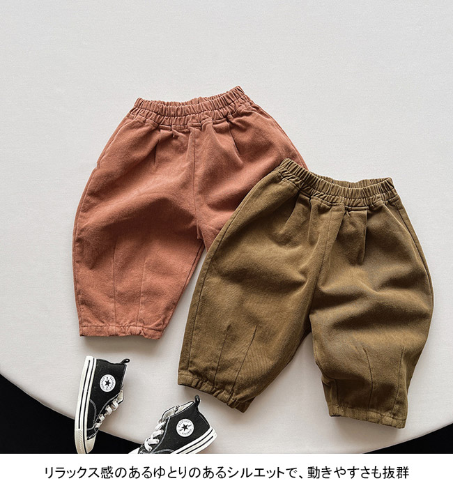 送料無料 長ズボン キッズ ロングパンツ 無地 裾ゴム ウエストゴム 動きやすい ストレート 春秋 シンプル ゆったり 厚手 ポケット付き 