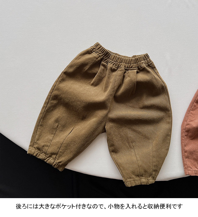 送料無料 長ズボン キッズ ロングパンツ 無地 裾ゴム ウエストゴム 動きやすい ストレート 春秋 シンプル ゆったり 厚手 ポケット付き 