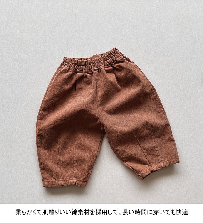 送料無料 長ズボン キッズ ロングパンツ 無地 裾ゴム ウエストゴム 動きやすい ストレート 春秋 シンプル ゆったり 厚手 ポケット付き 