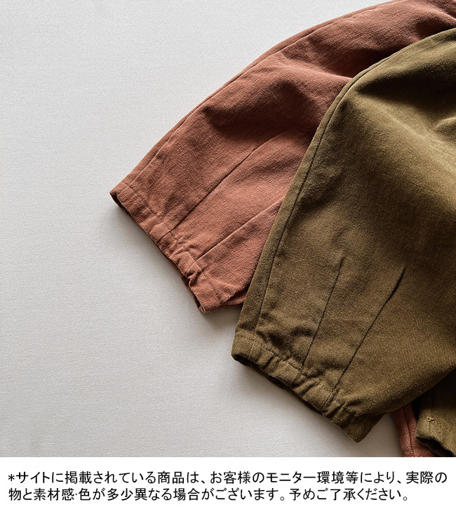 送料無料 長ズボン キッズ ロングパンツ 無地 裾ゴム ウエストゴム 動きやすい ストレート 春秋 シンプル ゆったり 厚手 ポケット付き 