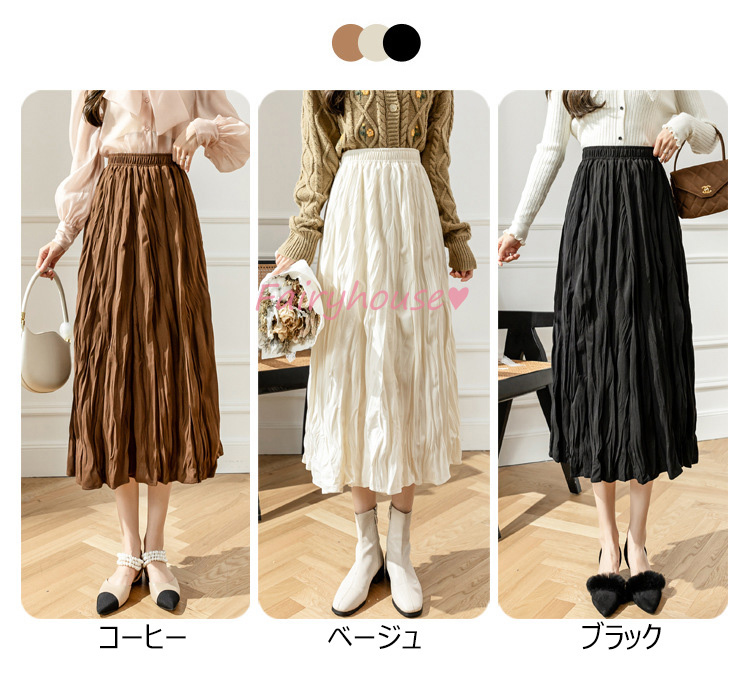 スカート マキシ丈 秋冬 Aラインスカート 黒 プリーツスカート オシャレ 50代 ハイウェストボ大人 レディース ロング丈スカート 40代 通勤OL 体型カバー 