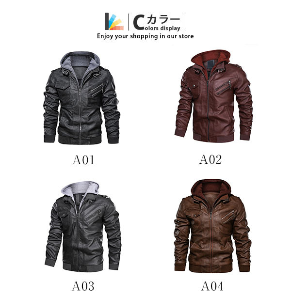 革ジャン メンズ レザージャケット シングル ショート コートバイク用 着痩せ 無地 大きいサイズ ライダースジャケット アウター フード付き 