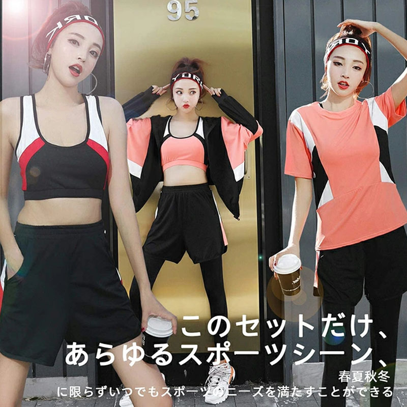 スポーツウェアレディース ヨガウェアトレーニングウェア ランニングウェア 5点セット ジム フィットネス 吸汗速乾ランニングウェア ウォーキング 伸縮性 