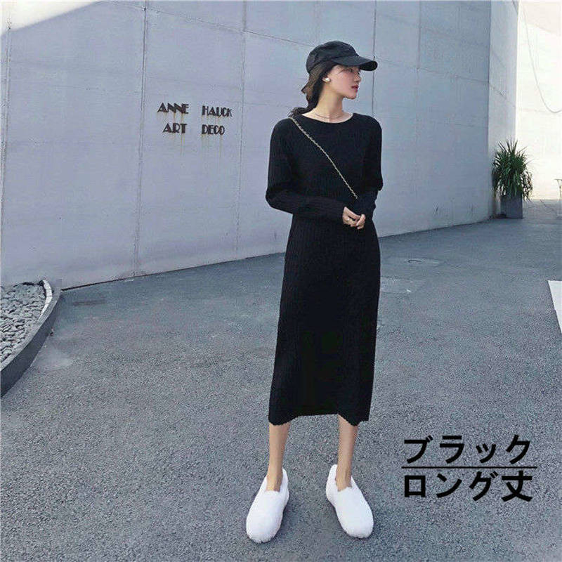 お取り寄せ商品 ワンピース レディース S-2XL 2COLOR 選べる2丈 ミディアム丈ワンピース ロング丈ワンピース シンプル 長袖 ストレートワンピース 無地 