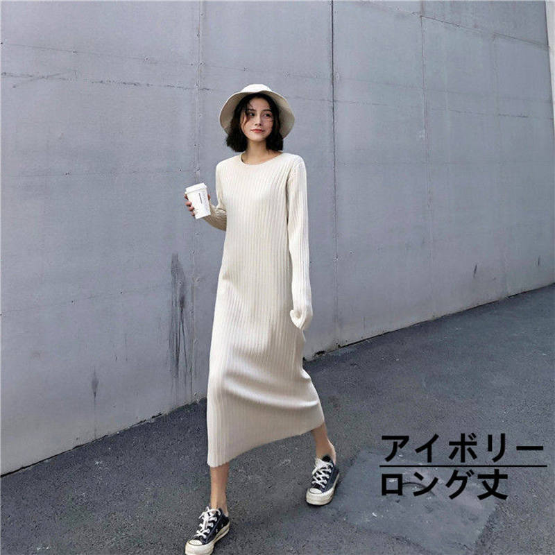 お取り寄せ商品 ワンピース レディース S-2XL 2COLOR 選べる2丈 ミディアム丈ワンピース ロング丈ワンピース シンプル 長袖 ストレートワンピース 無地 