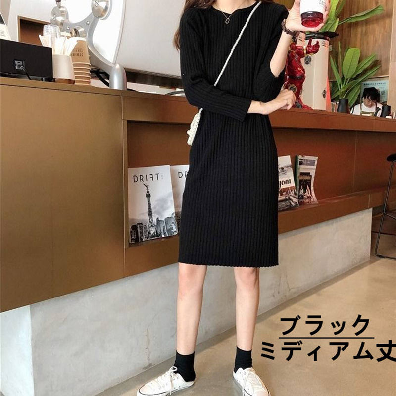 お取り寄せ商品 ワンピース レディース S-2XL 2COLOR 選べる2丈 ミディアム丈ワンピース ロング丈ワンピース シンプル 長袖 ストレートワンピース 無地 