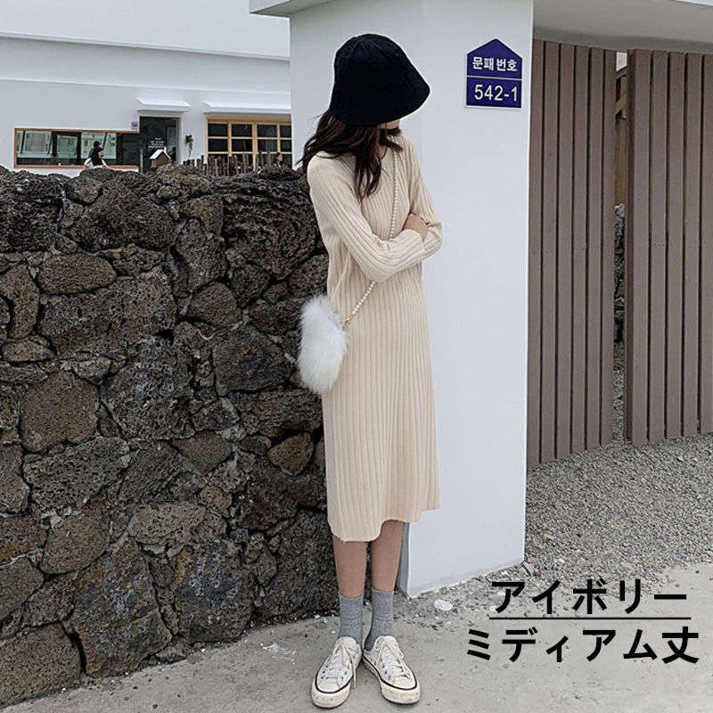 お取り寄せ商品 ワンピース レディース S-2XL 2COLOR 選べる2丈 ミディアム丈ワンピース ロング丈ワンピース シンプル 長袖 ストレートワンピース 無地 