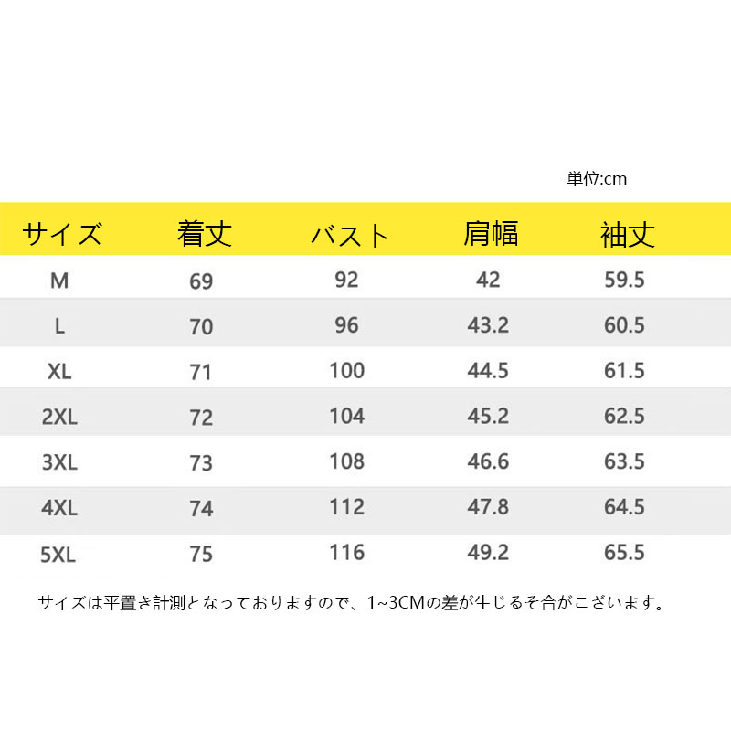 長袖シャツ カジュアルシャツ メンズ 開襟 ストライプ トップス ゆったり かっこいい 着痩せ 紳士服 ボタンダウンシャツ 長袖 オシャレ 春秋 おしゃれ 通勤 