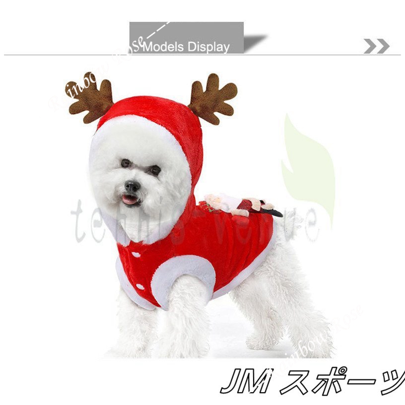 犬服 犬 服 小型犬 中型犬 ベロア XL クリスマスウエア ドッグウエア ドレス サンタ L レッド ワンピース 