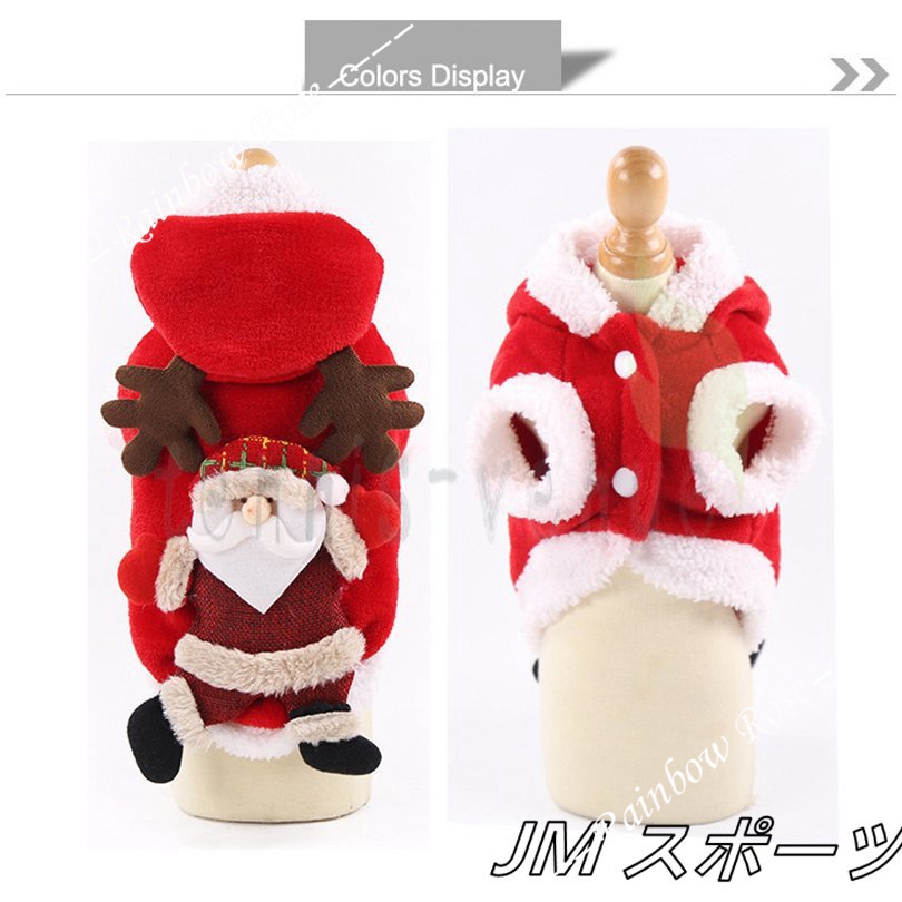 犬服 犬 服 小型犬 中型犬 ベロア XL クリスマスウエア ドッグウエア ドレス サンタ L レッド ワンピース 