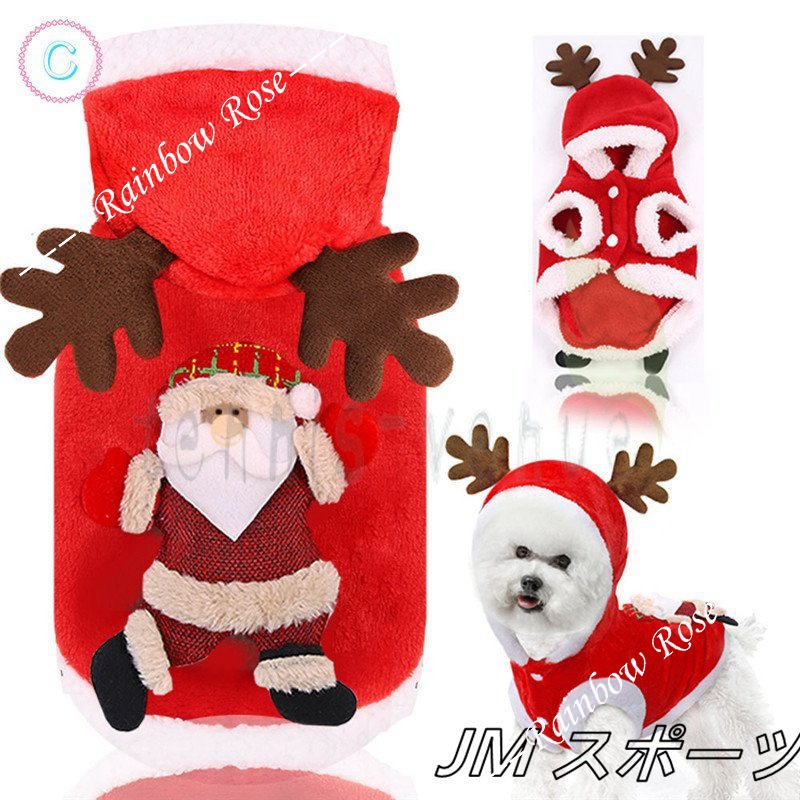犬服 犬 服 小型犬 中型犬 ベロア XL クリスマスウエア ドッグウエア ドレス サンタ L レッド ワンピース 