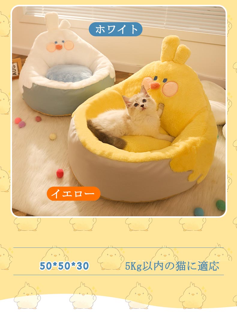 ペット ベッド 犬 猫 猫ハウスベッド ペットクッション 暖かい 寝心地良い 柔らかい フ中深デザイン 可愛い 肌触り良い クッションマット ふわふわ 