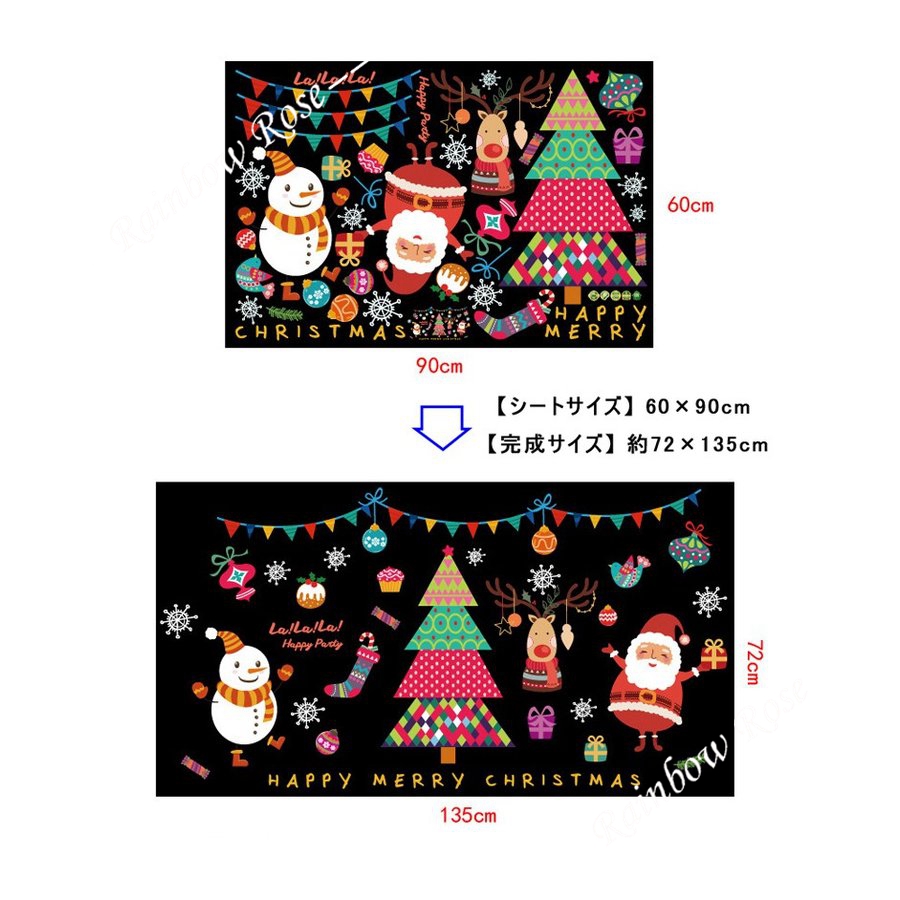 クリスマス ウォールステッカー サンタクロース トナカイ クリスマスツ雪だるま クリスマス装飾 クリスマス雑貨 店舗装飾 