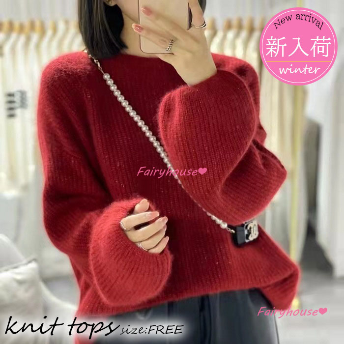 ニットトップス レディース 秋冬新作 40代 長袖 ニットトップス 50代30代 ショット丈ニットインナー ゆったりプルオーバー 無地セーター オシャレ大人 韓国風 