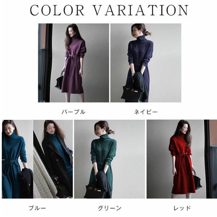 ワンピース ニットワンピース レディース 秋 冬 長袖 ハイネック カジュアル ゆったり 着痩せ 大きいサイズ 日常着 ベルト付き 通勤 着回し OL 