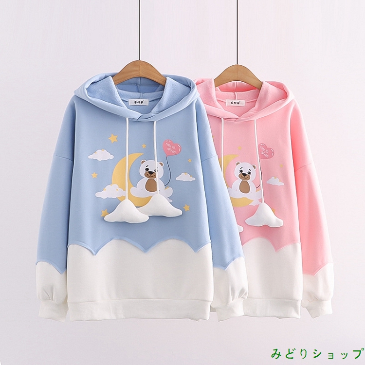 トレーナー 裏起毛 裏ボア 熊くま 雲 長袖 レディース 森ガール 