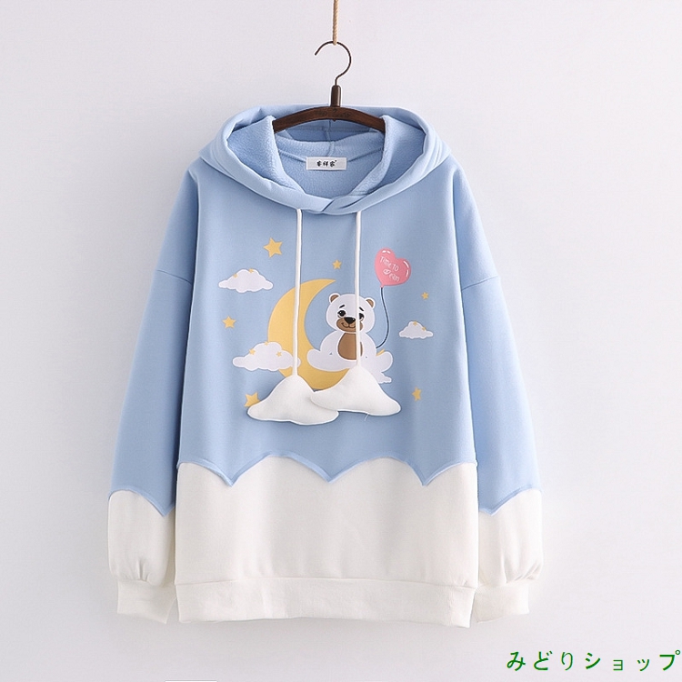 トレーナー 裏起毛 裏ボア 熊くま 雲 長袖 レディース 森ガール 