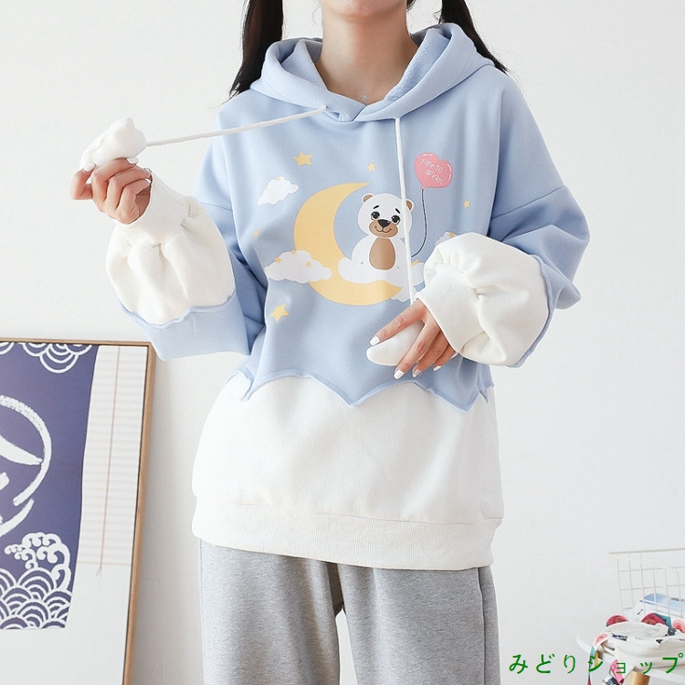 トレーナー 裏起毛 裏ボア 熊くま 雲 長袖 レディース 森ガール 