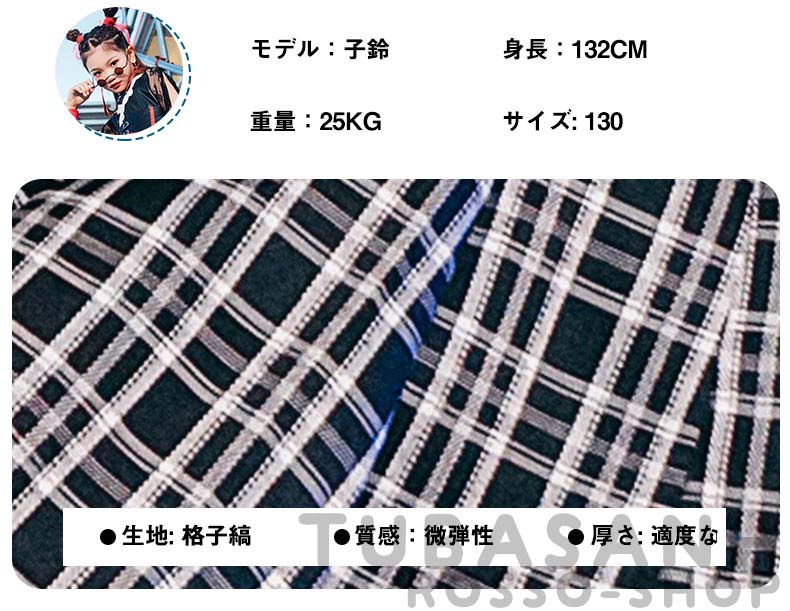 キッズ ダンス衣装 ガールズ ヒップホップ ジャズダンス 韓国 チアガール へそ出し アップチア セーラー服 制服 練習着 セット 黒 白 応援団 