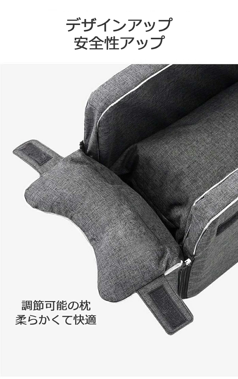 犬 ペット ドライブボックス ペットキャベッド ソファー 車載 小型犬 カーシート 猫 ゲージ 便利 安全 コンパクト 旅行 外出 トライブ アウトドア お出かけ 