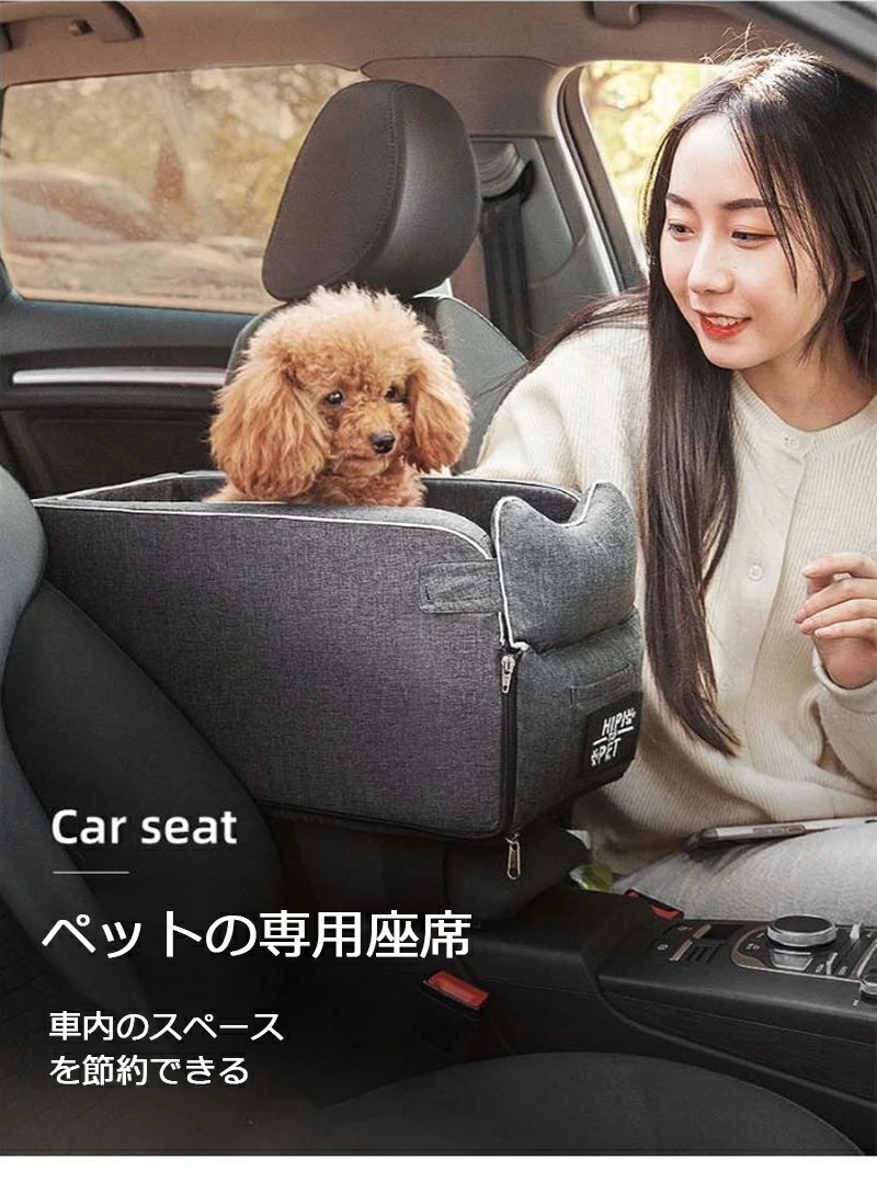 犬 ペット ドライブボックス ペットキャベッド ソファー 車載 小型犬 カーシート 猫 ゲージ 便利 安全 コンパクト 旅行 外出 トライブ アウトドア お出かけ 