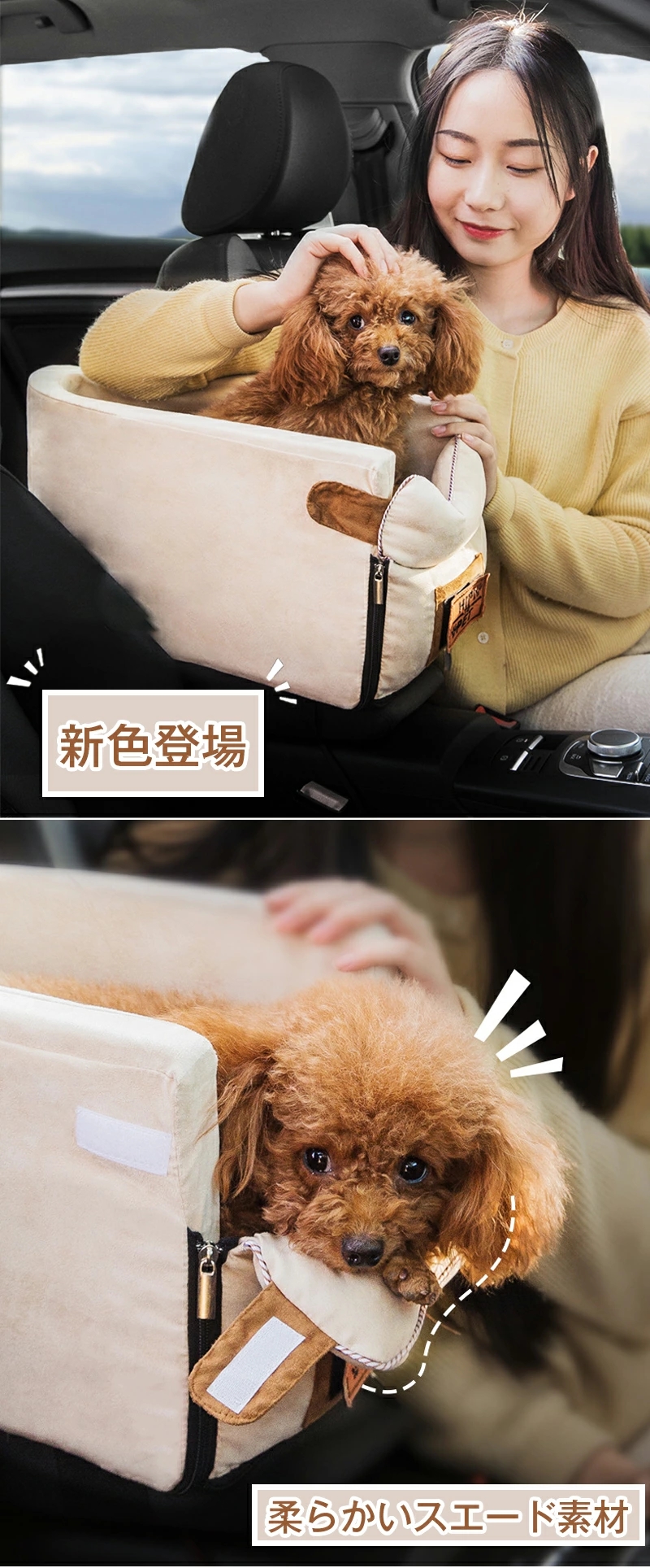 犬 ペット ドライブボックス ペットキャベッド ソファー 車載 小型犬 カーシート 猫 ゲージ 便利 安全 コンパクト 旅行 外出 トライブ アウトドア お出かけ 