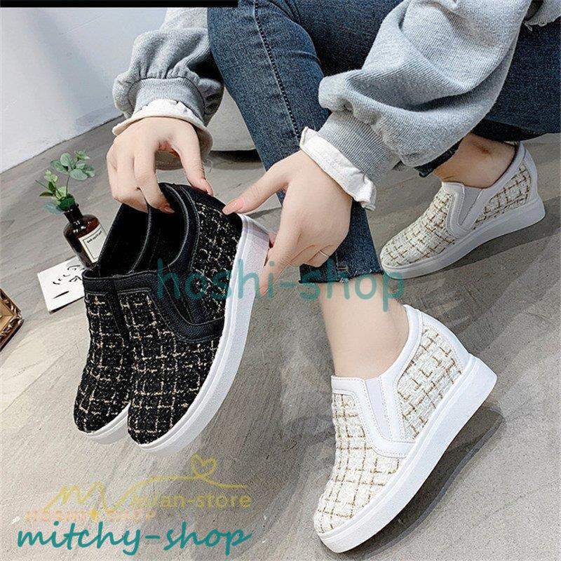 スリッポン レディース スニーカー 靴 歩きやすい 厚底 上品 ローファー 日常感 ローカット フラット厚底スニーカー 履きやすい おしゃれ 