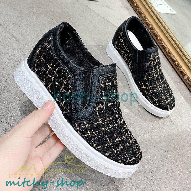 スリッポン レディース スニーカー 靴 歩きやすい 厚底 上品 ローファー 日常感 ローカット フラット厚底スニーカー 履きやすい おしゃれ 