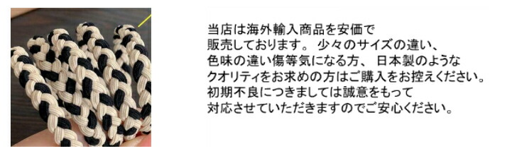 ヘアゴム アウトレット5点セットナチュラルカラー編み込みヘアゴム 新発売セール  
