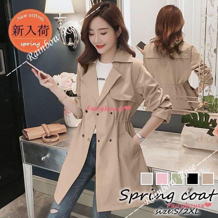 トレンチコート レディース 40代 ミディアム丈ジャケット 春コート ゆったりアウター 秋服 カジュアル韓国風 30代50代 オシャレ大きいサイズ 