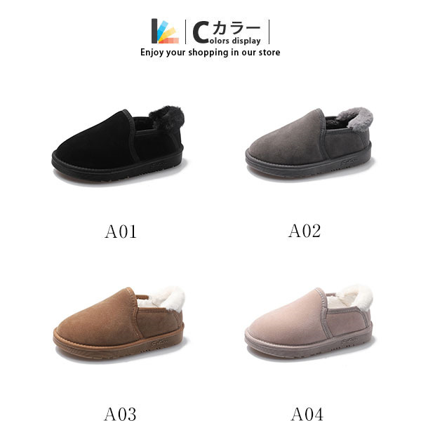 ェイクファー ムートン ショート ブーツ スニーカー ぺたんこ ファー レディース 暖かいもこもこ ボア 防寒 裏起毛 冬靴 モカシン 