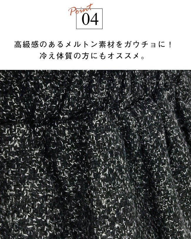 ワイドパンツ ガウチョパンツ レディース 7分丈 ハイウエスト タック入り 無地 厚手 きれいめ 大きいサイズ チェック 秋冬 ウエストゴム ゆったり 