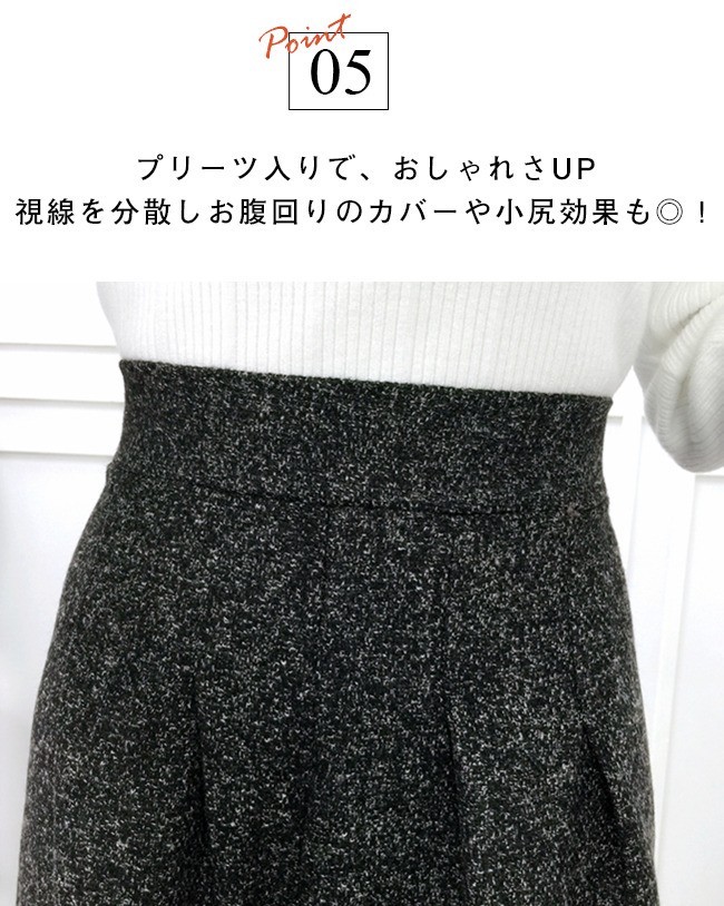 ワイドパンツ ガウチョパンツ レディース 7分丈 ハイウエスト タック入り 無地 厚手 きれいめ 大きいサイズ チェック 秋冬 ウエストゴム ゆったり 
