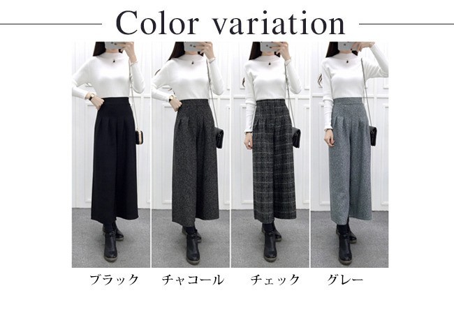 ワイドパンツ ガウチョパンツ レディース 7分丈 ハイウエスト タック入り 無地 厚手 きれいめ 大きいサイズ チェック 秋冬 ウエストゴム ゆったり 