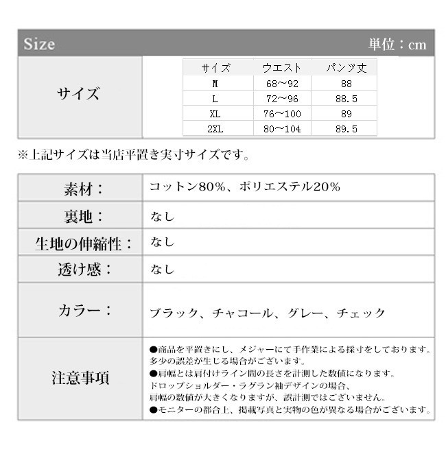 ワイドパンツ ガウチョパンツ レディース 7分丈 ハイウエスト タック入り 無地 厚手 きれいめ 大きいサイズ チェック 秋冬 ウエストゴム ゆったり 
