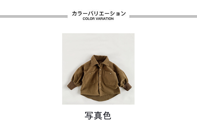 送料無料 長袖シャツ キッズ ライトアウター 無地 折り襟 ポケット付き 前開き 春秋 ラウンド裾 シンプル ゆったり 前ボタン リブ袖口 