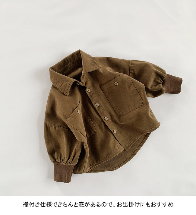 送料無料 長袖シャツ キッズ ライトアウター 無地 折り襟 ポケット付き 前開き 春秋 ラウンド裾 シンプル ゆったり 前ボタン リブ袖口 