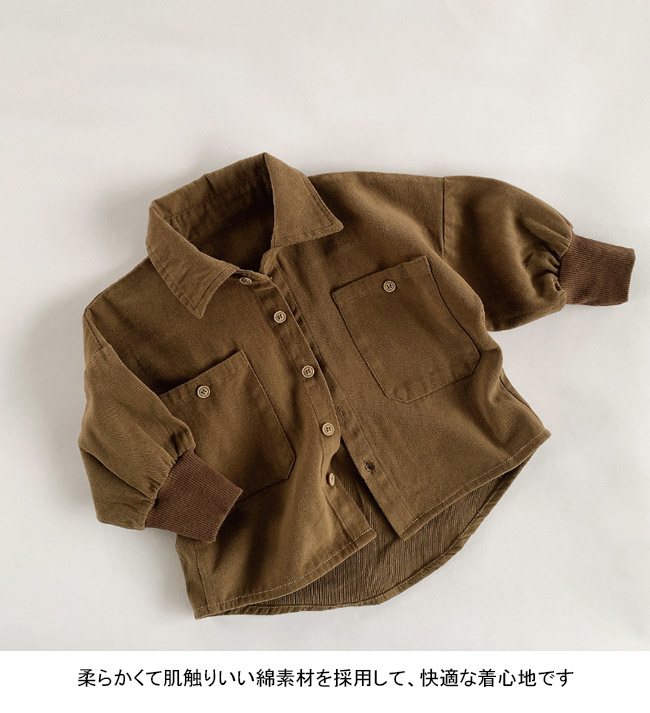 送料無料 長袖シャツ キッズ ライトアウター 無地 折り襟 ポケット付き 前開き 春秋 ラウンド裾 シンプル ゆったり 前ボタン リブ袖口 