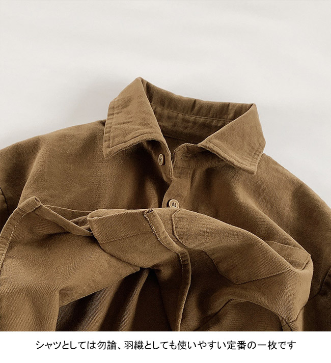 送料無料 長袖シャツ キッズ ライトアウター 無地 折り襟 ポケット付き 前開き 春秋 ラウンド裾 シンプル ゆったり 前ボタン リブ袖口 