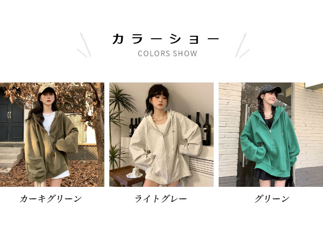 送料無料 スウェットジャケット レディース スウェットヒップ丈 ゆったり フード付き スウェット オーバーサイズ ジップアップ ジャケット 