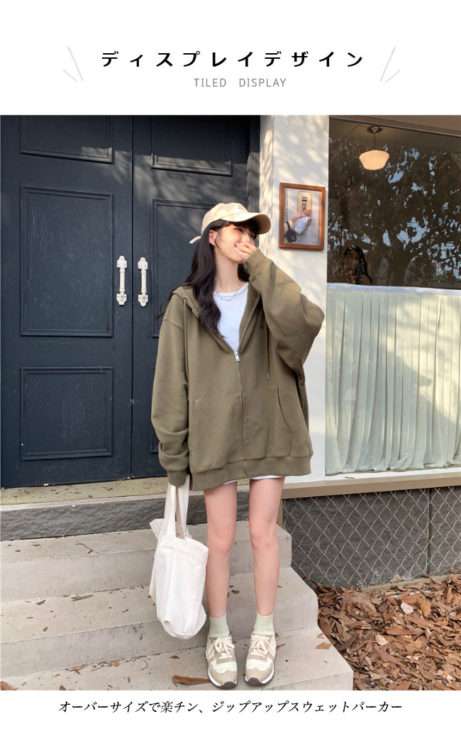 送料無料 スウェットジャケット レディース スウェットヒップ丈 ゆったり フード付き スウェット オーバーサイズ ジップアップ ジャケット 