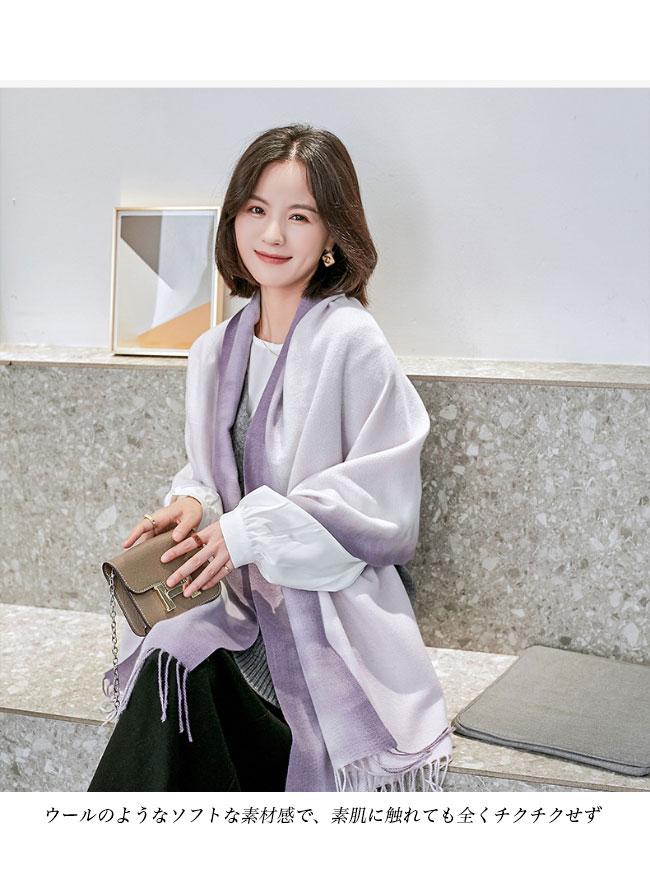 送料無料 レディース マフラー 冬 フリンジ付き ストール 暖かい ニットマフラー 通勤 グラデーション大判マフラー 襟巻き女性 冬マフラー 