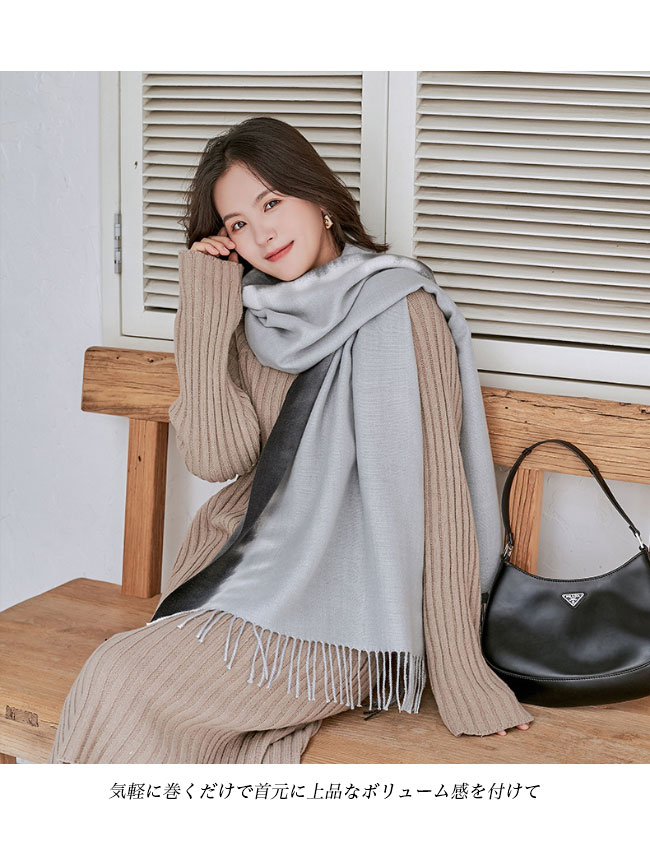 送料無料 レディース マフラー 冬 フリンジ付き ストール 暖かい ニットマフラー 通勤 グラデーション大判マフラー 襟巻き女性 冬マフラー 