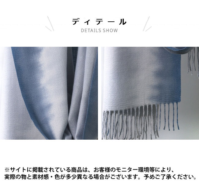 送料無料 レディース マフラー 冬 フリンジ付き ストール 暖かい ニットマフラー 通勤 グラデーション大判マフラー 襟巻き女性 冬マフラー 