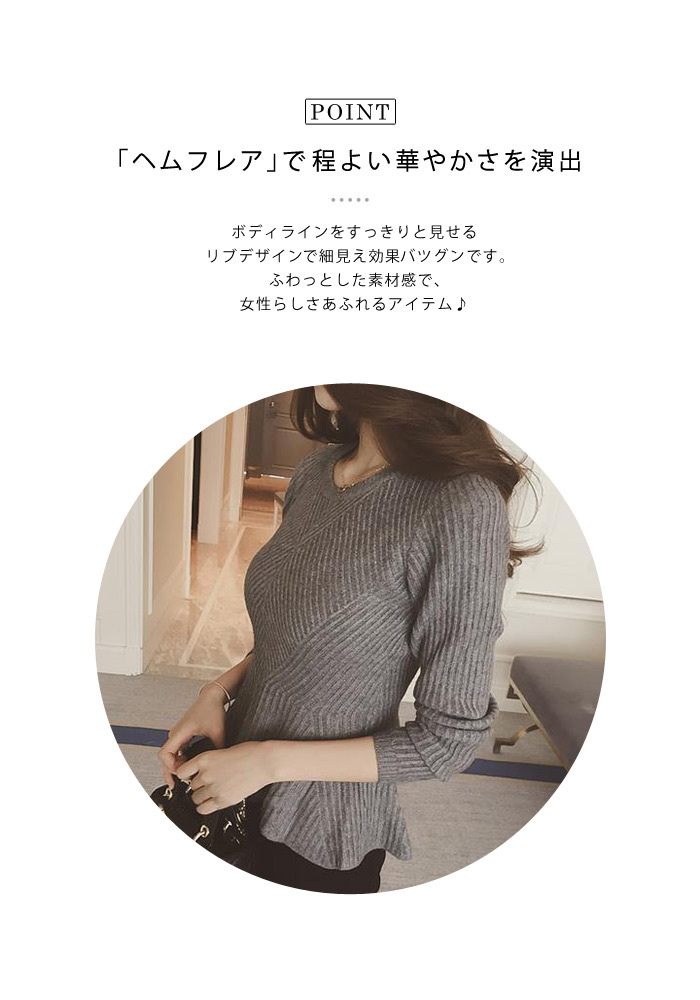ニットトップス レディース 秋 冬 秋冬 黒 セーター 白 ホワイト ペプリブニット レッド グレー 30代 20代 送料無料 ブラック ベージュ 長袖 ニット 