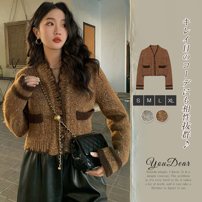 ニットセーターレディース きれいめ 長袖 ニットソー 大人 カジュアル ボタン Vネック おしゃれ セーター 着やせ ニットリブニットトップス前開き 