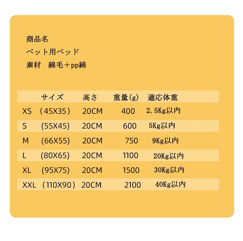 ペットベッド 犬ベッド 猫ベッド 小型犬 中型犬 大型犬 ペットハウス マット 保温 クッション ベッド 室内 ネコ 防寒 ふわふわ あったか 長方形 防寒 おしゃれ 