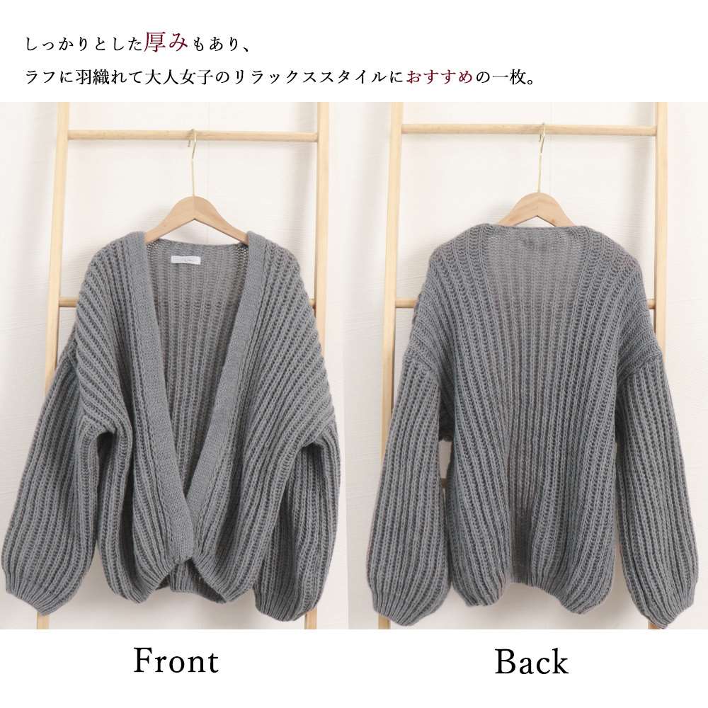 ニット カーディガン レディース ボレロ風  